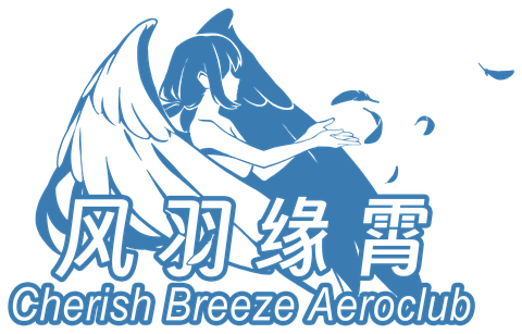 风羽缘霄航空社 Logo